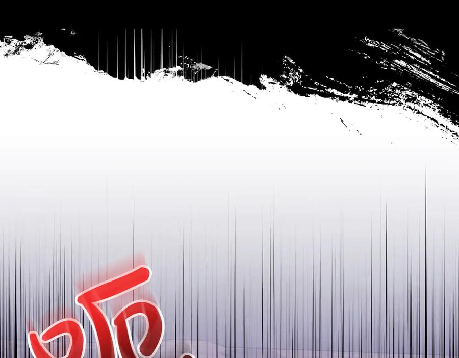 双胞胎姐姐的罢工宣言 第61话 齐心协力 第134页