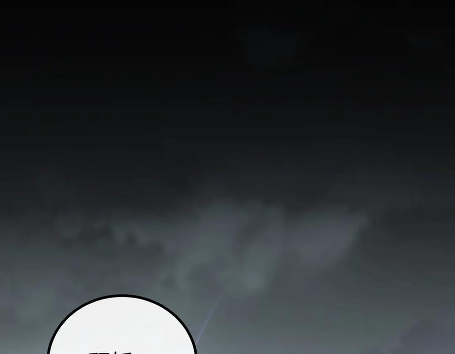 双胞胎姐姐的罢工宣言 第61话 齐心协力 第140页
