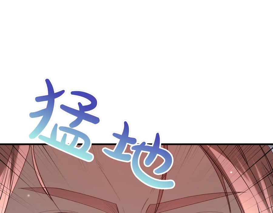 双胞胎姐姐的罢工宣言 第61话 齐心协力 第84页