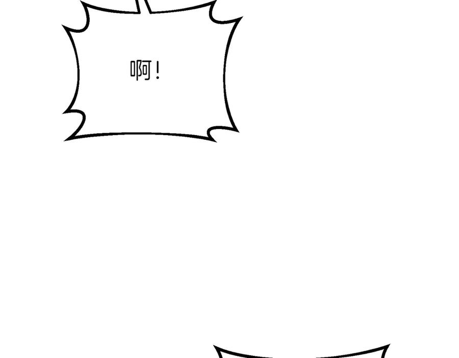双胞胎姐姐的罢工宣言 第61话 齐心协力 第98页