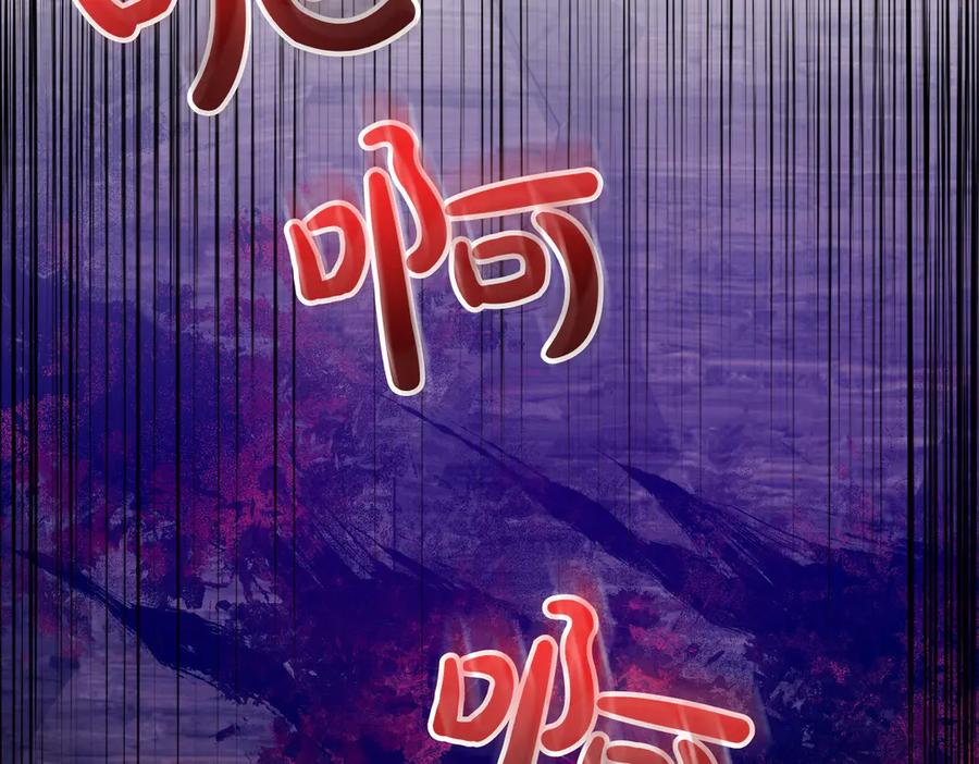双胞胎姐姐的罢工宣言 第61话 齐心协力 第135页