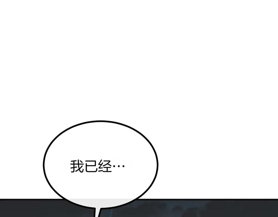 双胞胎姐姐的罢工宣言 第61话 齐心协力 第92页
