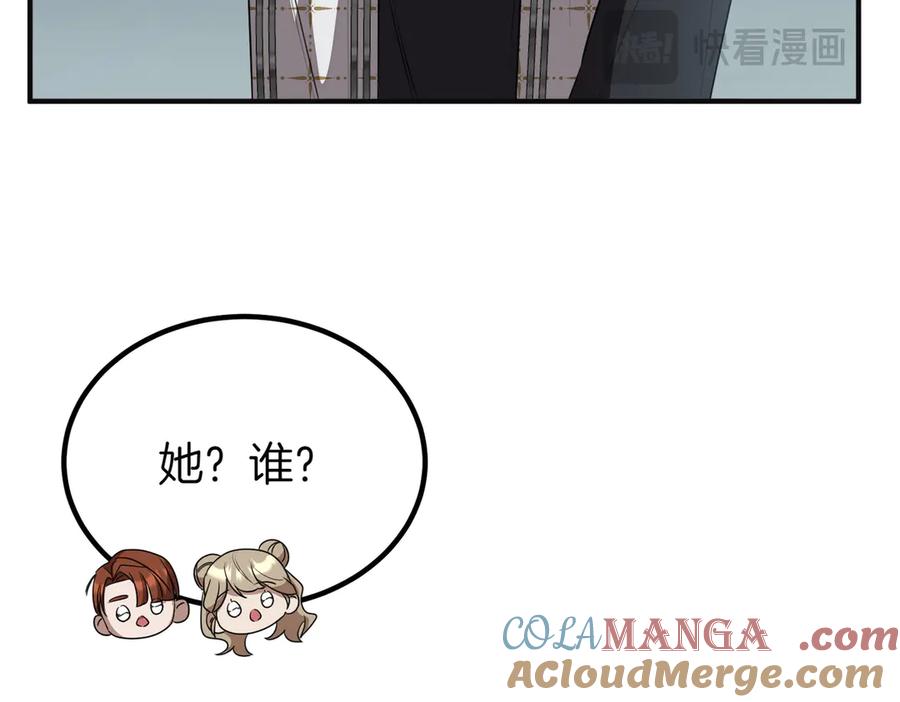 双胞胎姐姐的罢工宣言 第61话 齐心协力 第49页