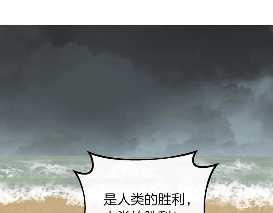 双胞胎姐姐的罢工宣言 第61话 齐心协力 第11页