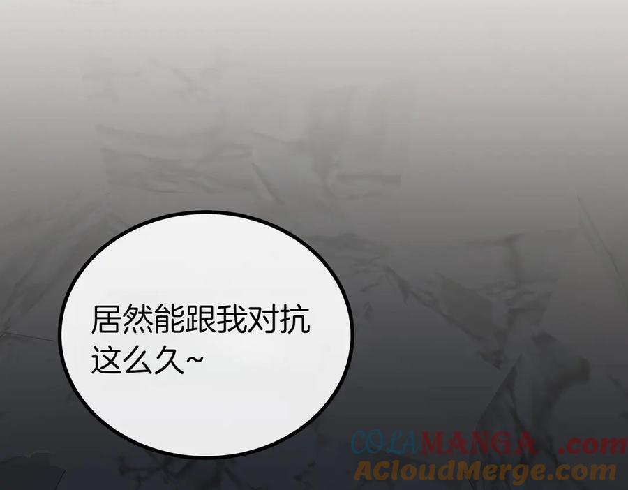双胞胎姐姐的罢工宣言 第61话 齐心协力 第117页