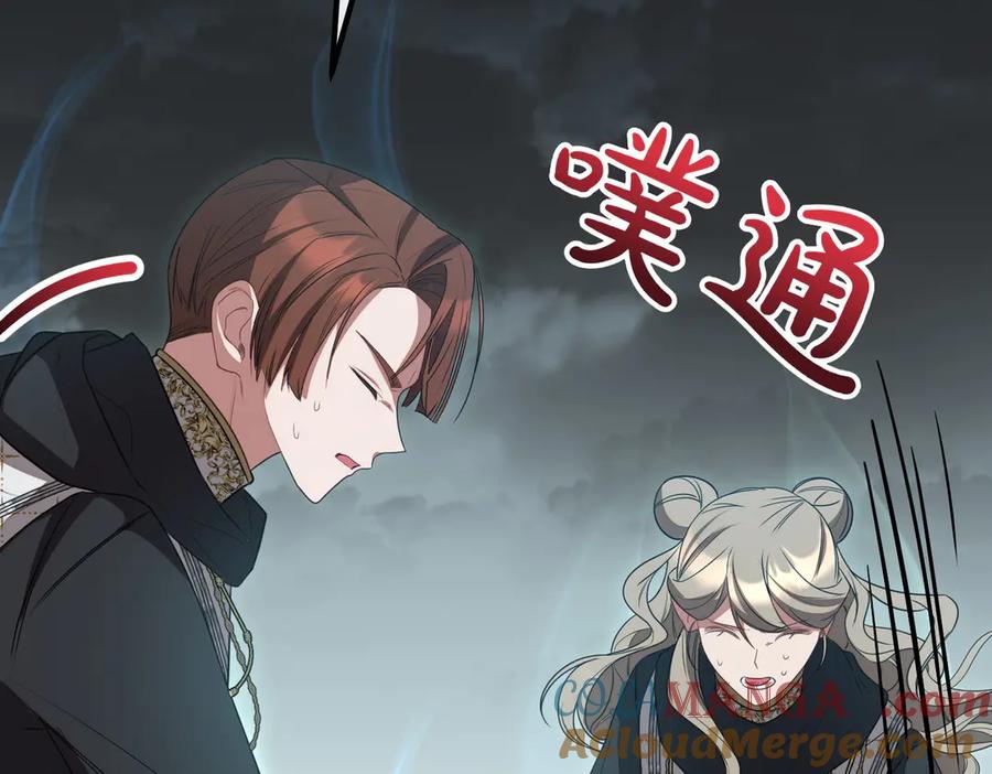 双胞胎姐姐的罢工宣言 第61话 齐心协力 第93页