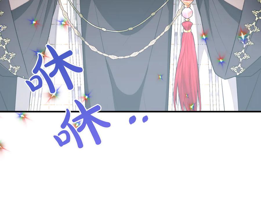双胞胎姐姐的罢工宣言 第61话 齐心协力 第79页