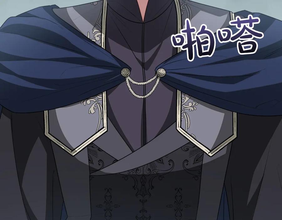 双胞胎姐姐的罢工宣言 第61话 齐心协力 第19页