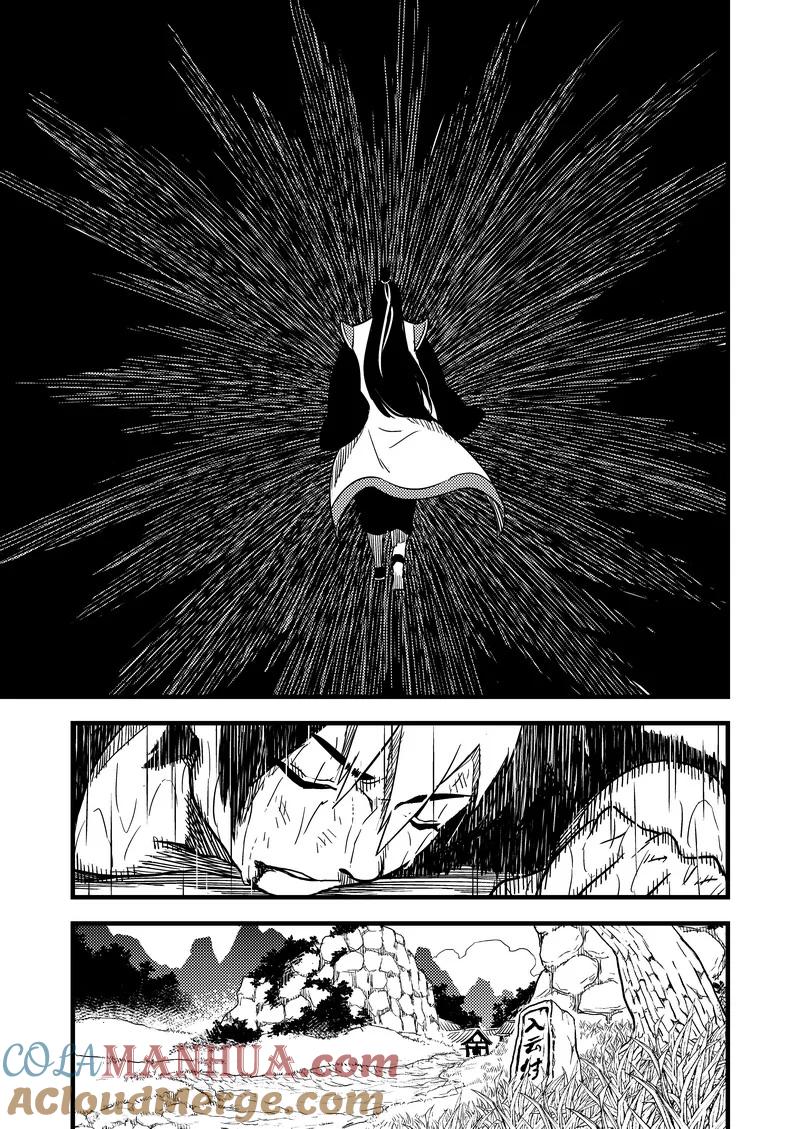 虎x鹤 妖师录 56 复活 第5页