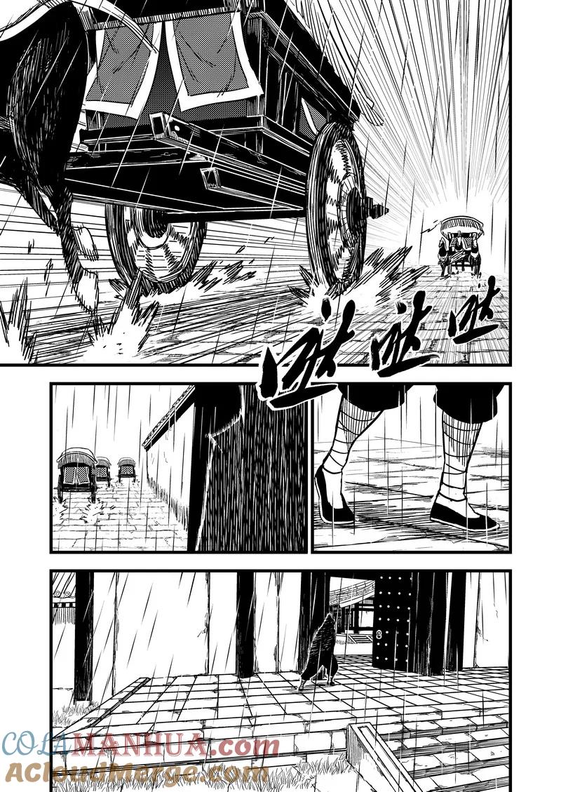 虎x鹤 妖师录 56 复活 第15页