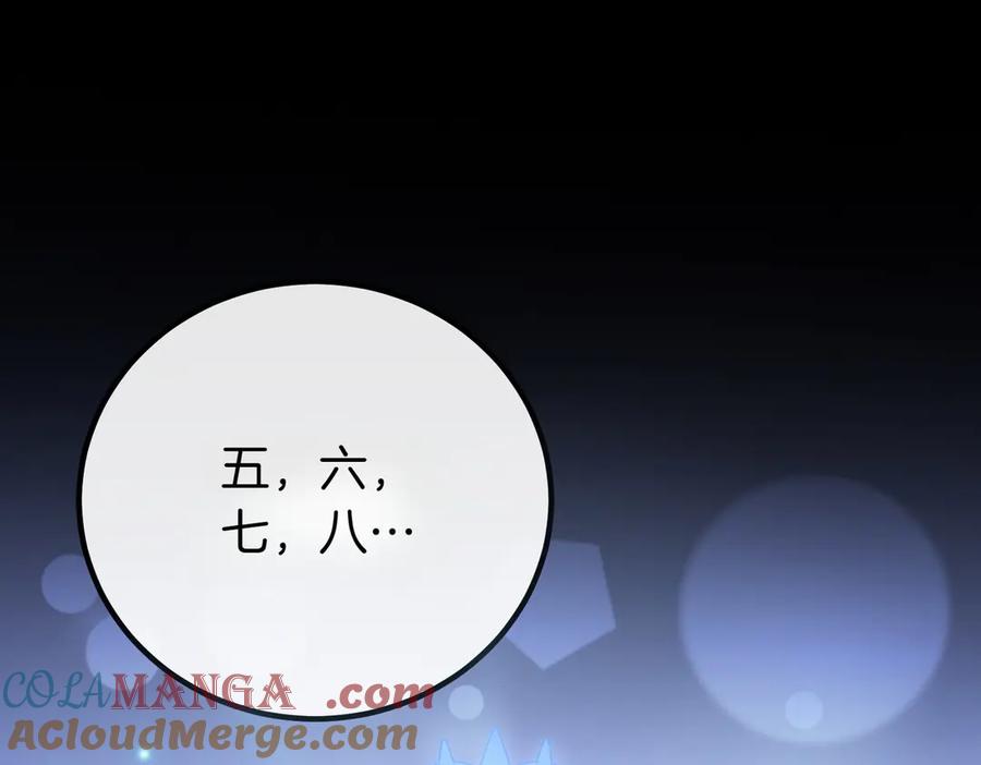双胞胎姐姐的罢工宣言 第63话 心意 第5页