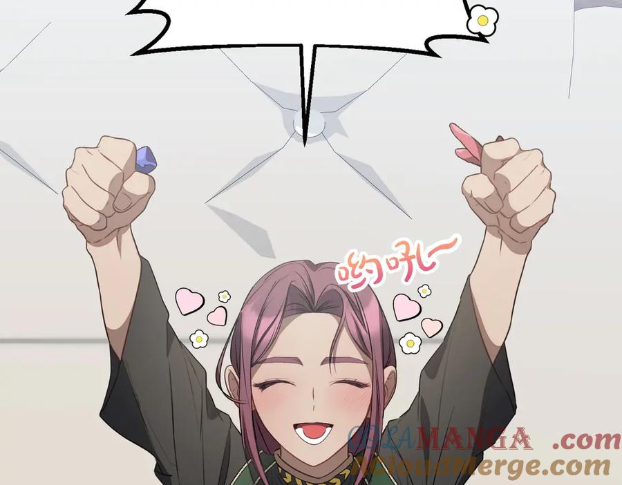 双胞胎姐姐的罢工宣言 第63话 心意 第9页