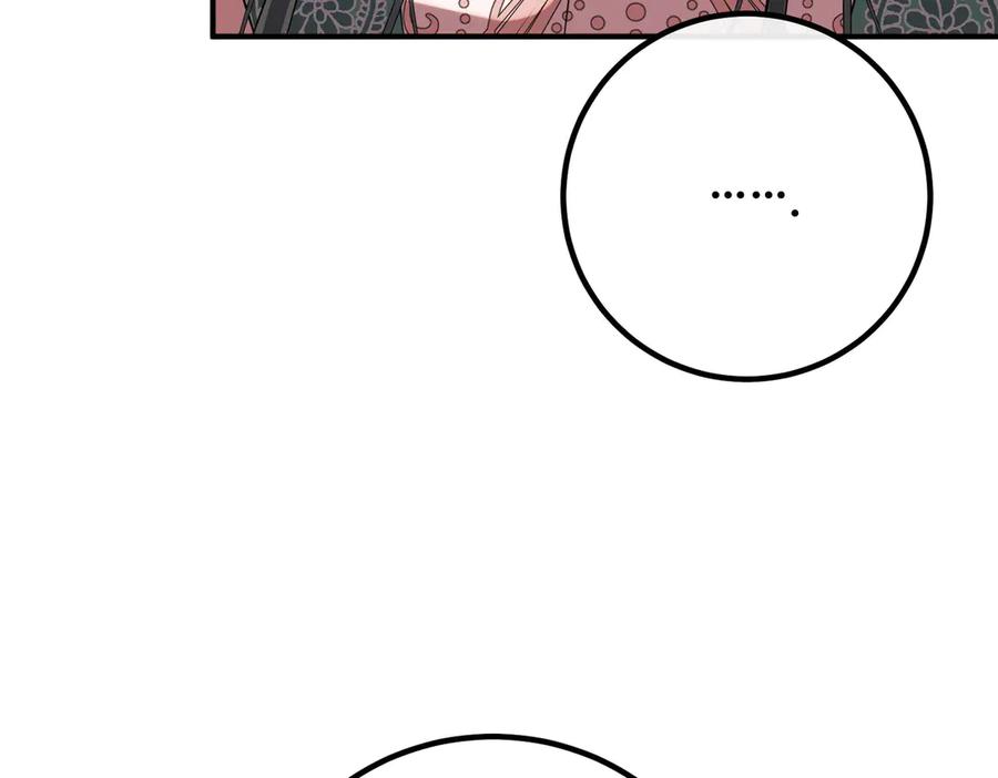 双胞胎姐姐的罢工宣言 第63话 心意 第16页