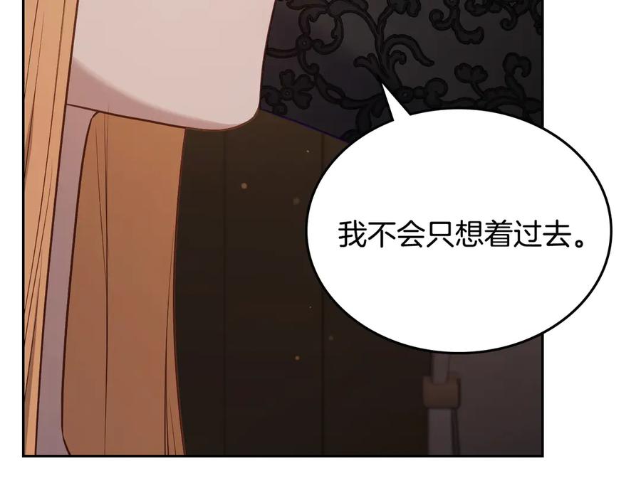 月光图书馆 - 第64话 独自留下 - 第48张图