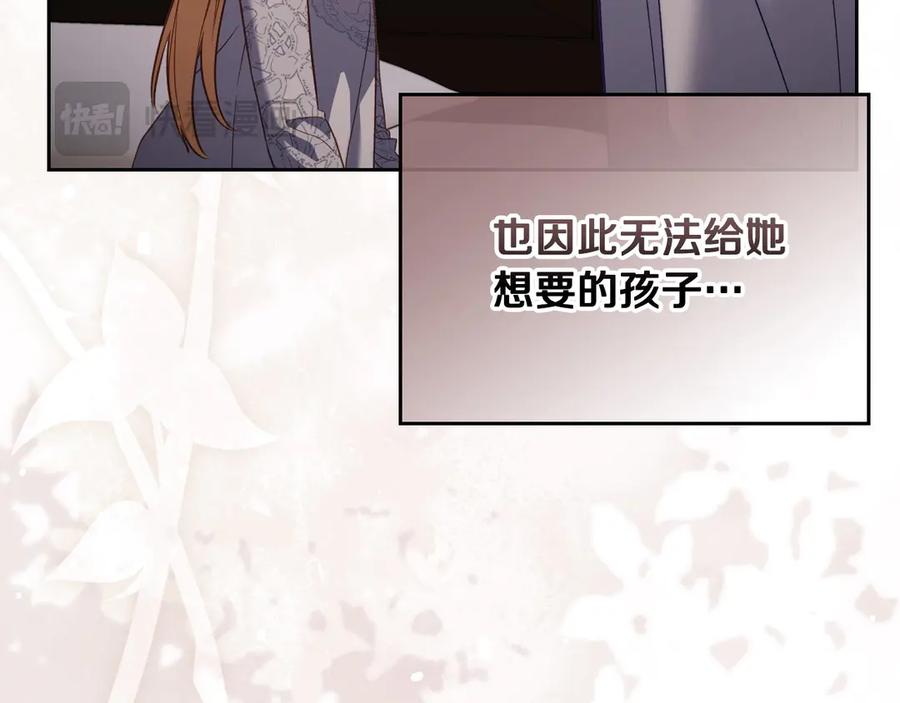 月光图书馆 - 第64话 独自留下 - 第38张图