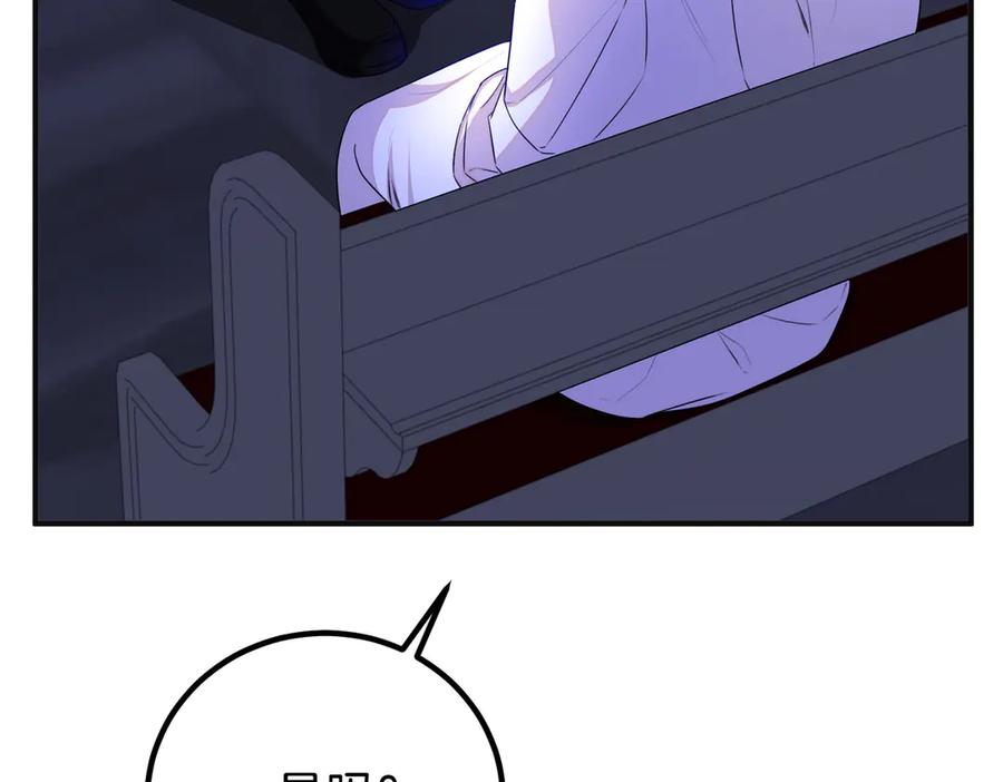 双胞胎姐姐的罢工宣言 第65话 除名 第11页