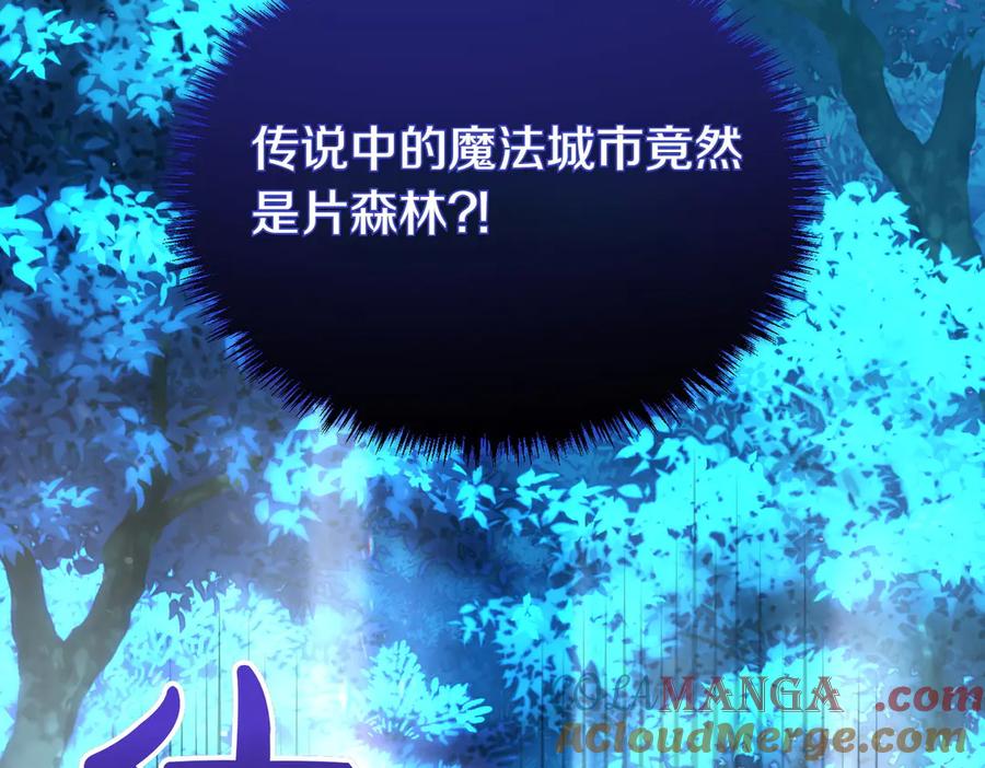 双胞胎姐姐的罢工宣言 第67话 执迷不悟 第13页