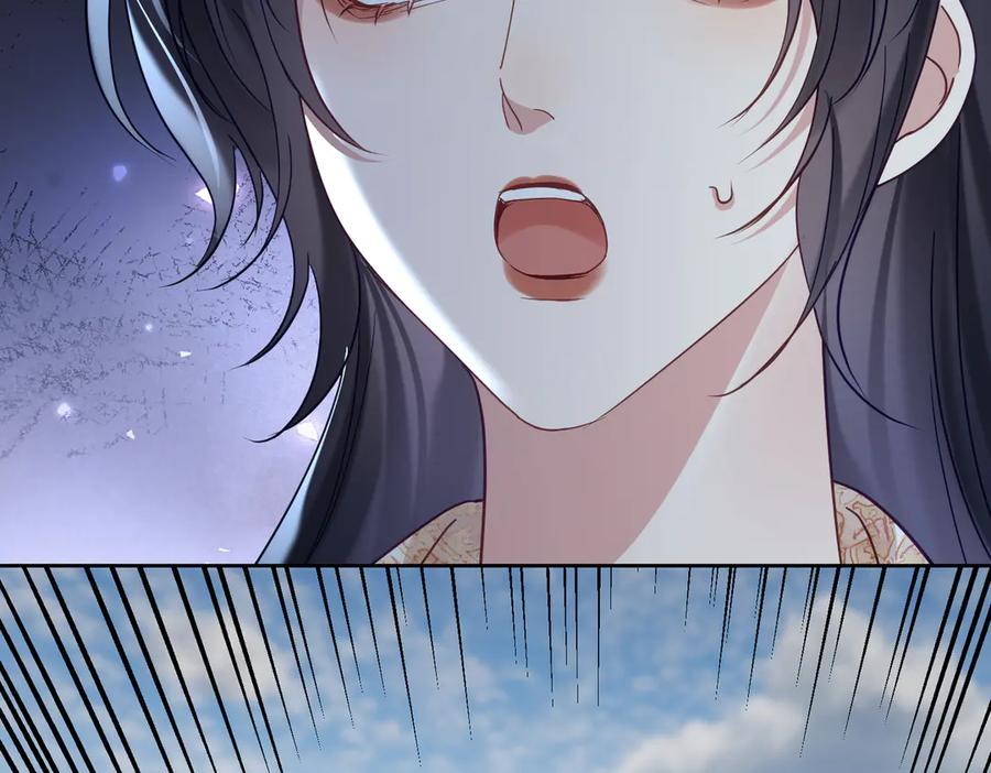 《天降萌宝：霍爷请签收》第68话 不能质疑男人不行 第98页