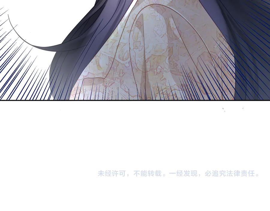 《天降萌宝：霍爷请签收》第68话 不能质疑男人不行 第104页