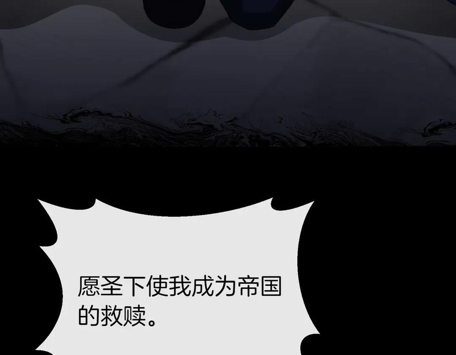 双胞胎姐姐的罢工宣言 第68话 周旋 第11页