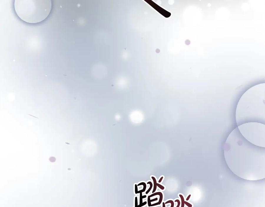 双胞胎姐姐的罢工宣言 第6话 二皇子登场！ 第44页