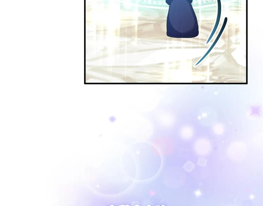 双胞胎姐姐的罢工宣言 第6话 二皇子登场！ 第208页