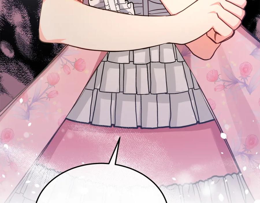双胞胎姐姐的罢工宣言 第6话 二皇子登场！ 第180页
