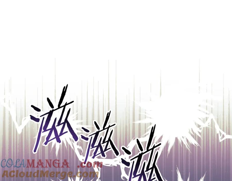双胞胎姐姐的罢工宣言 第6话 二皇子登场！ 第137页