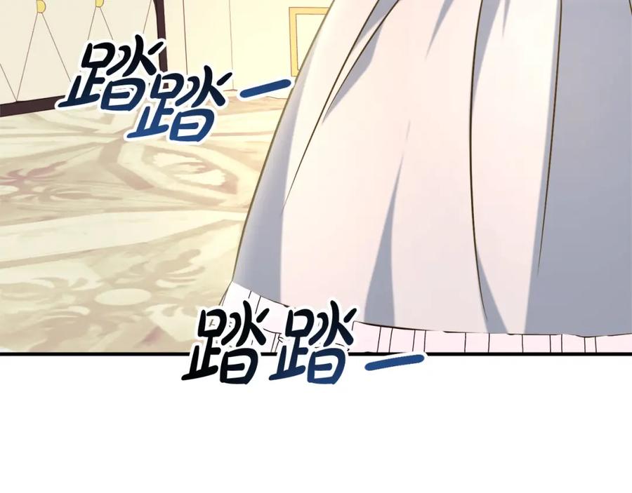 双胞胎姐姐的罢工宣言 第6话 二皇子登场！ 第66页