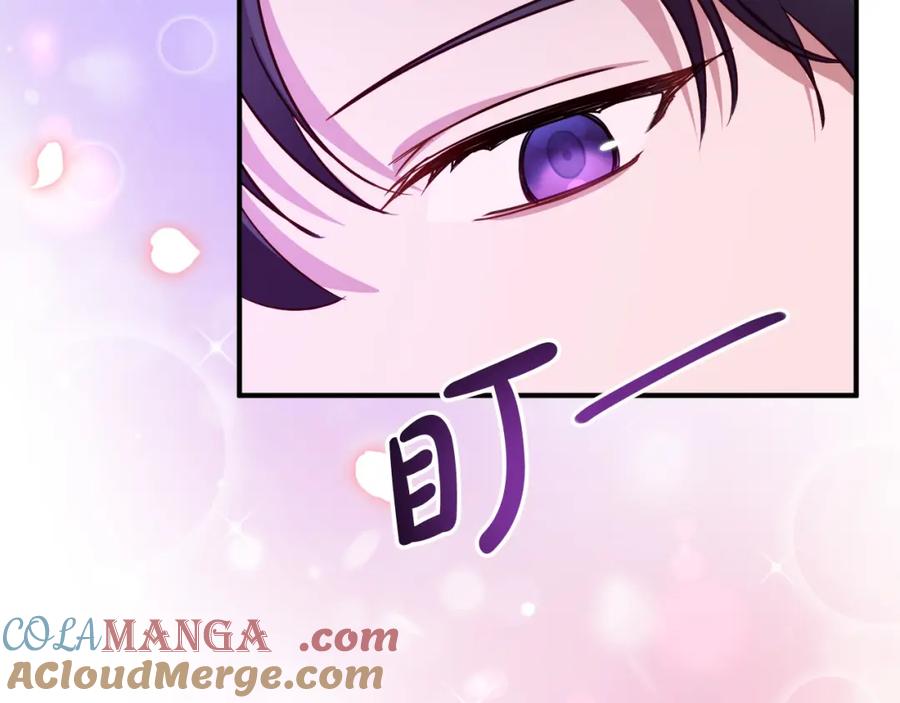 双胞胎姐姐的罢工宣言 第6话 二皇子登场！ 第269页
