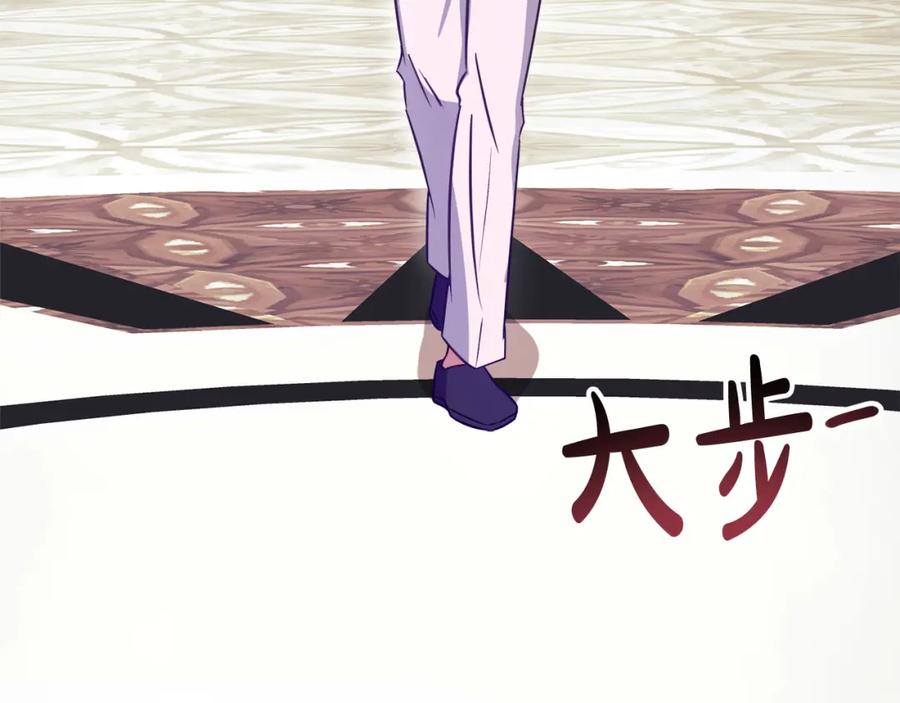 双胞胎姐姐的罢工宣言 第6话 二皇子登场！ 第94页