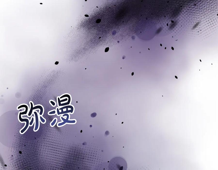 双胞胎姐姐的罢工宣言 第6话 二皇子登场！ 第74页