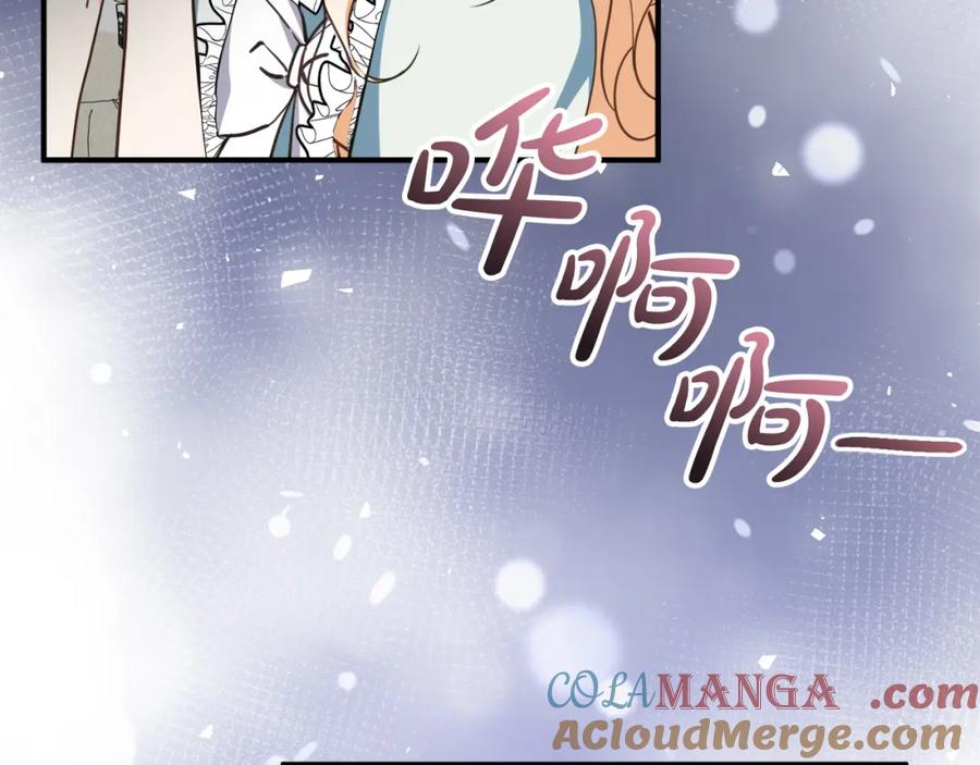 双胞胎姐姐的罢工宣言 第6话 二皇子登场！ 第29页