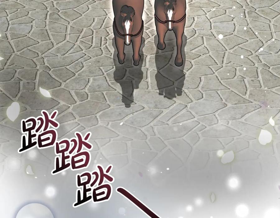 双胞胎姐姐的罢工宣言 第6话 二皇子登场！ 第43页