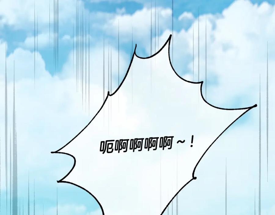 双胞胎姐姐的罢工宣言 第6话 二皇子登场！ 第6页