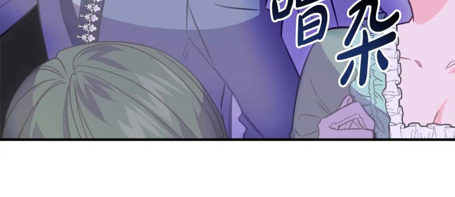 双胞胎姐姐的罢工宣言 第6话 二皇子登场！ 第199页