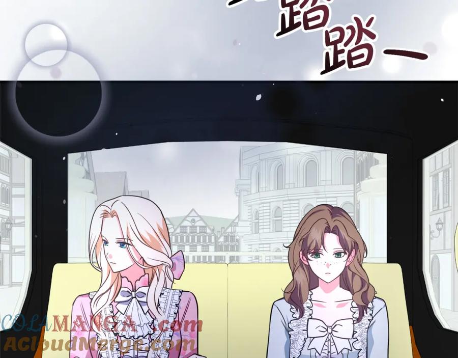 双胞胎姐姐的罢工宣言 第6话 二皇子登场！ 第45页