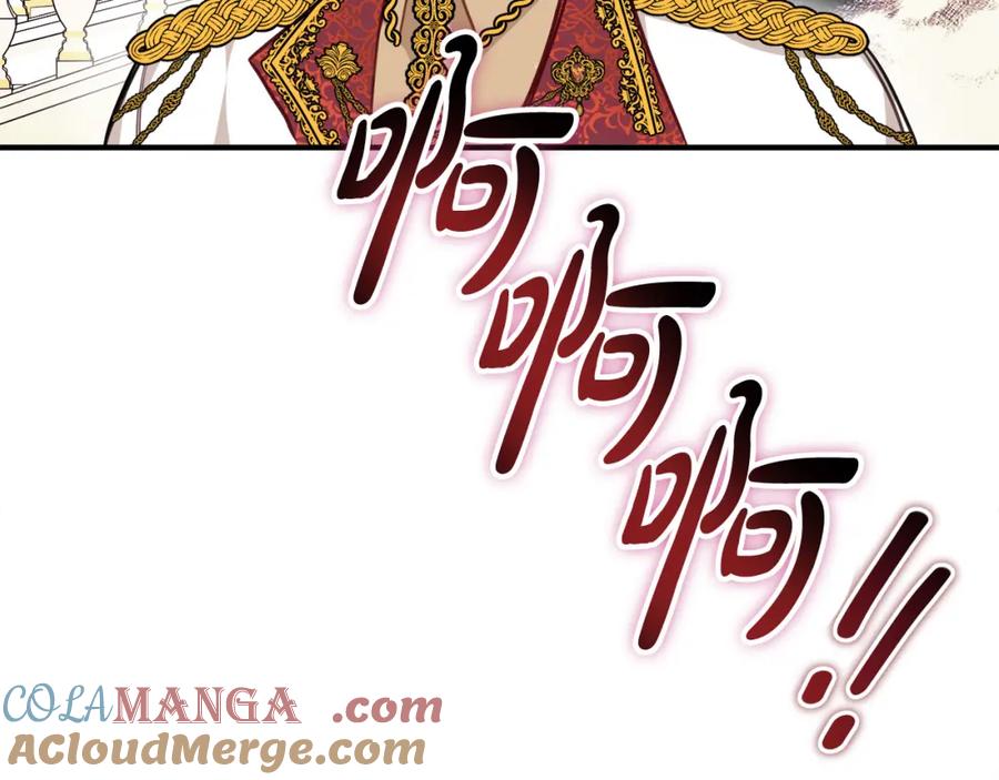 双胞胎姐姐的罢工宣言 第6话 二皇子登场！ 第193页
