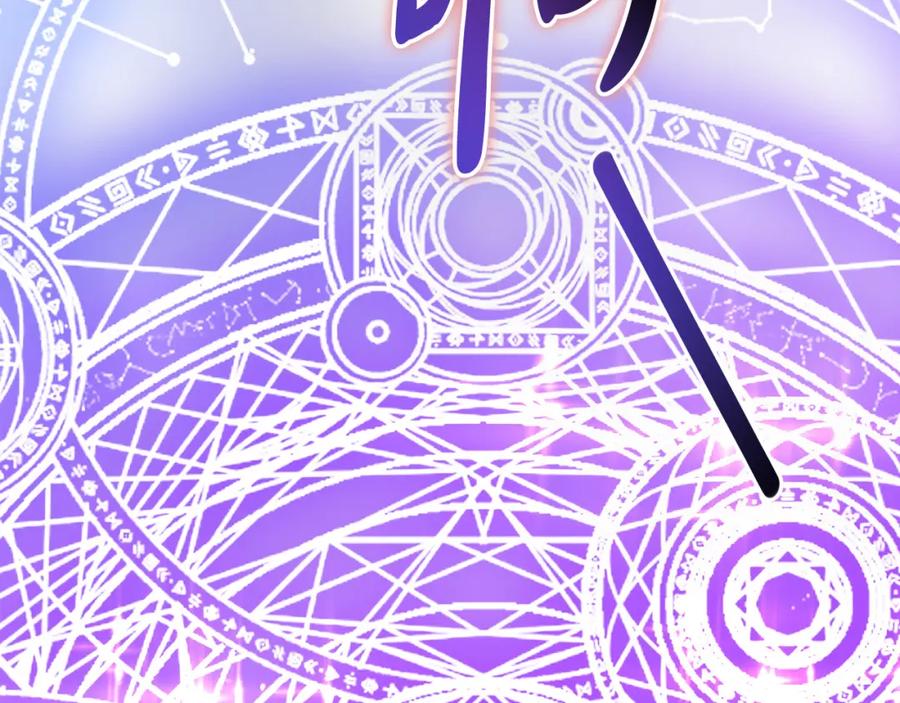 双胞胎姐姐的罢工宣言 第6话 二皇子登场！ 第258页