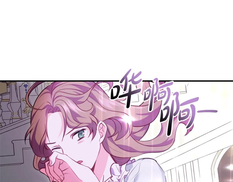 双胞胎姐姐的罢工宣言 第6话 二皇子登场！ 第204页