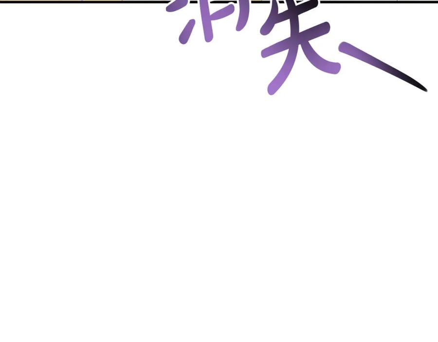 双胞胎姐姐的罢工宣言 第6话 二皇子登场！ 第275页
