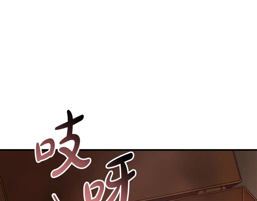 双胞胎姐姐的罢工宣言 第6话 二皇子登场！ 第19页