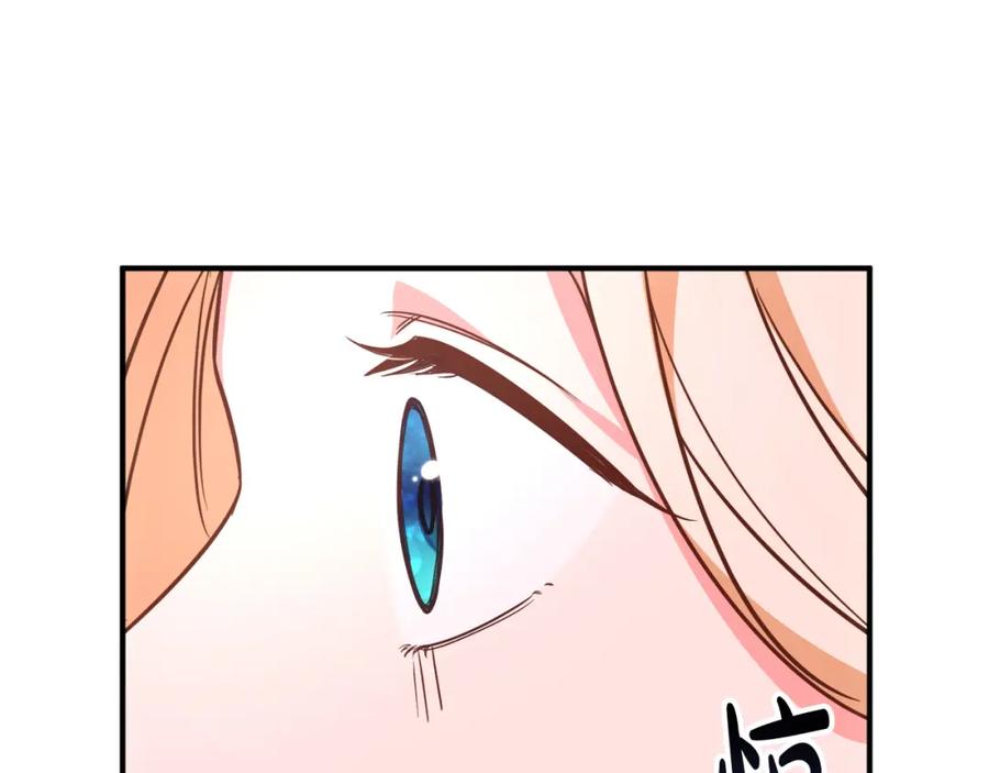 双胞胎姐姐的罢工宣言 第6话 二皇子登场！ 第88页