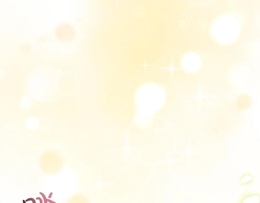 双胞胎姐姐的罢工宣言 第6话 二皇子登场！ 第40页