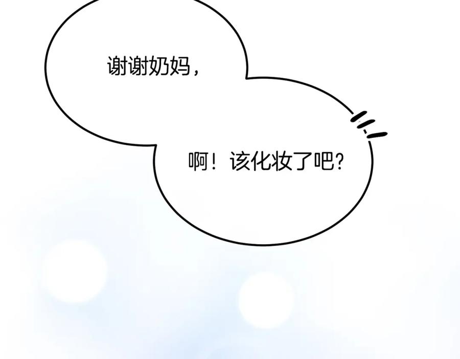 双胞胎姐姐的罢工宣言 第6话 二皇子登场！ 第14页