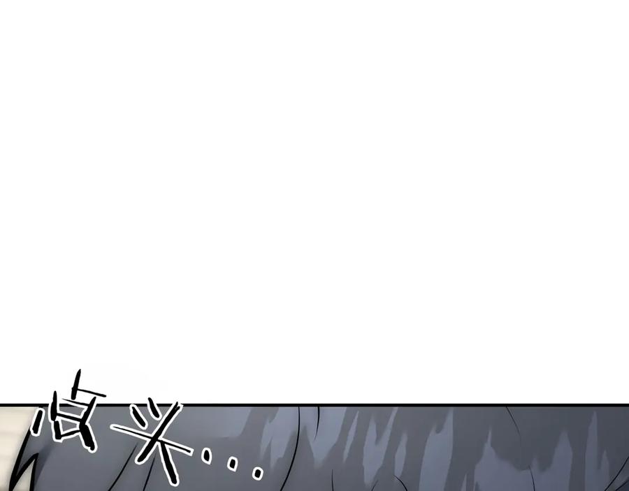 《一键三连后，我无敌了》第7话 想办法赚钱 第79页