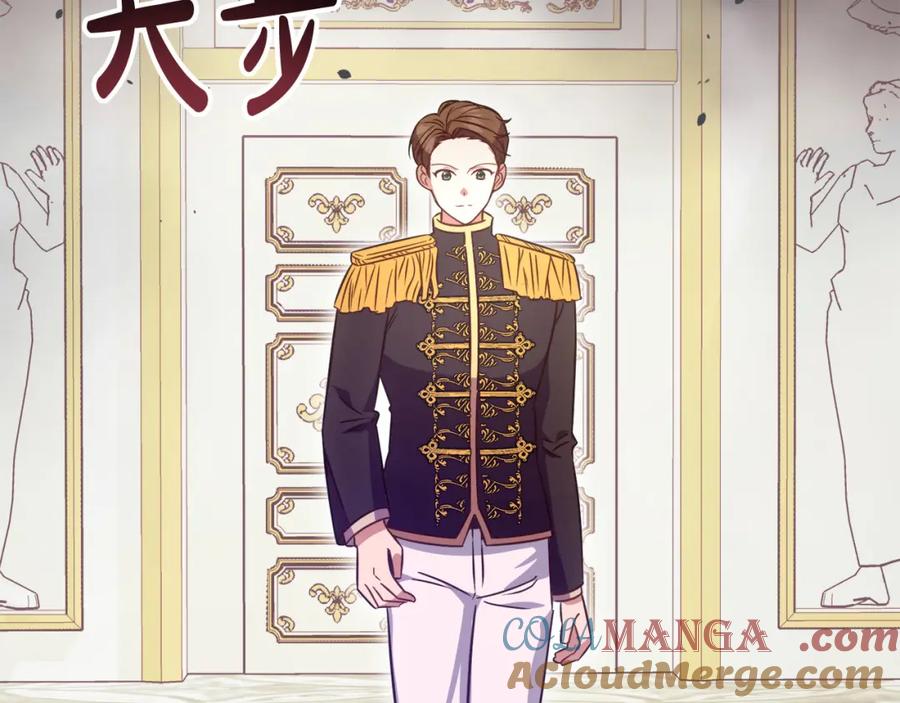 双胞胎姐姐的罢工宣言 第6话 二皇子登场！ 第93页