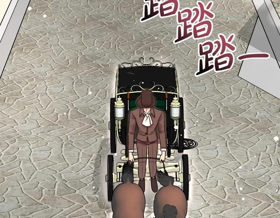 双胞胎姐姐的罢工宣言 第6话 二皇子登场！ 第42页