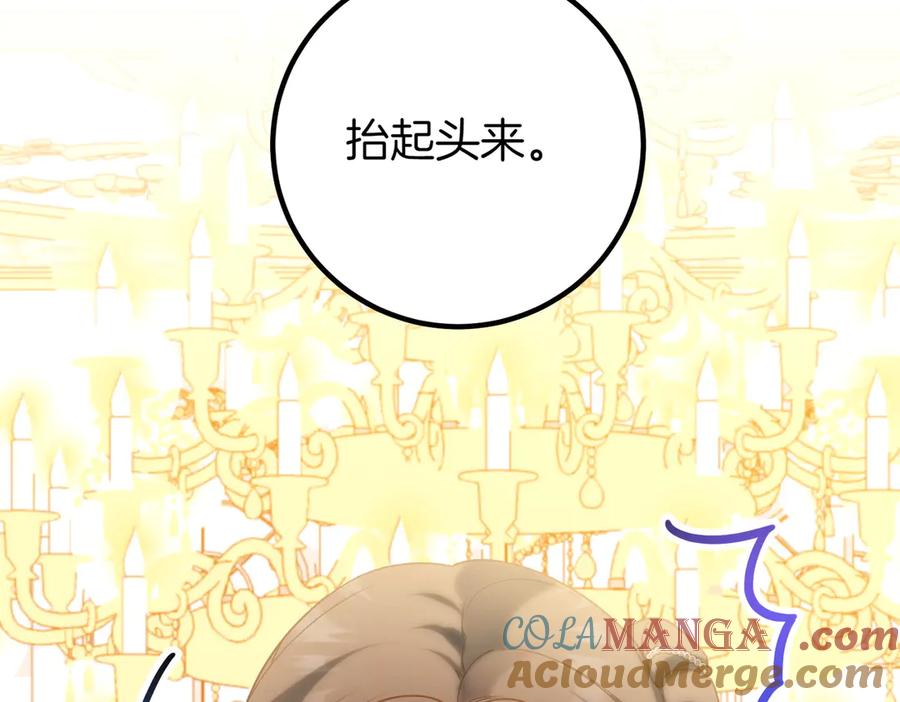 双胞胎姐姐的罢工宣言 第71话 回归宴会 第33页