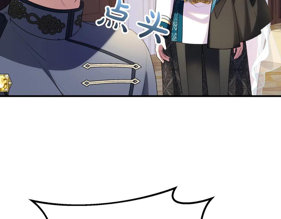 双胞胎姐姐的罢工宣言 第71话 回归宴会 第22页